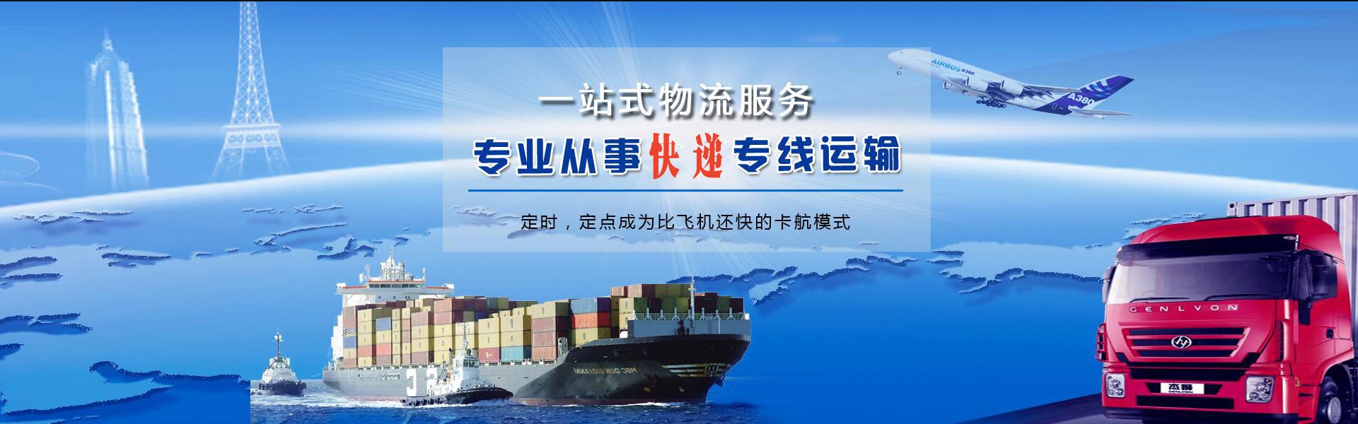 色达到丹麦物流公司-色达至丹麦物流专线-色达空运到丹麦-优时通物流有限公司
