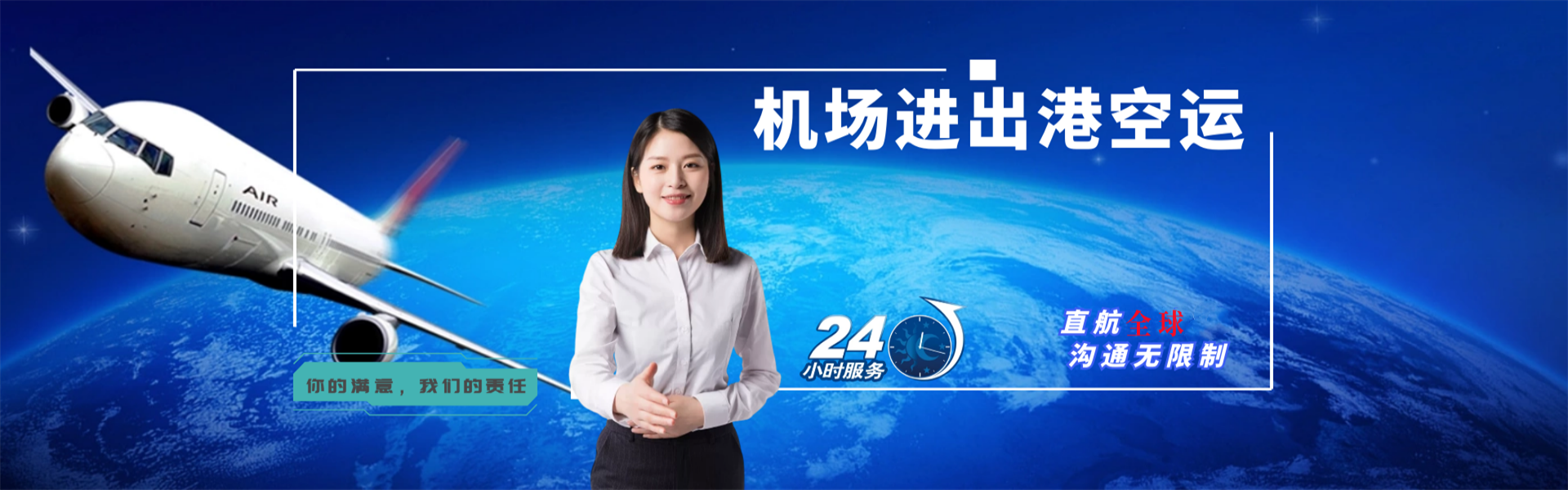 色达到丹麦物流公司-色达至丹麦物流专线-色达空运到丹麦-优时通物流有限公司