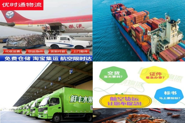 色达到丹麦航空货运公司-色达到丹麦物流专线
