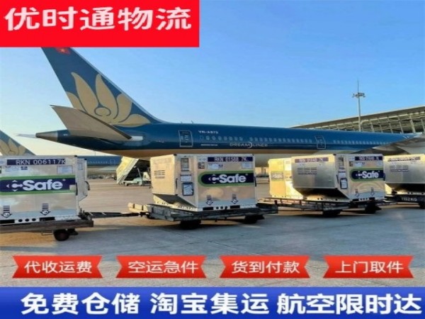 色达到丹麦空运加急专线